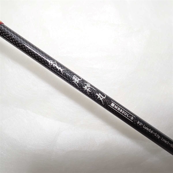 スパルタス 風神丸ＭＢ８０ＵＬ－Ｓ